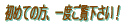 AJŃ[ŌlA 